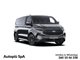 FORD Veicoli Commerciali Tourneo custom v710 340 2.5 duratec phev 233cv titanium l2h1 #4462894